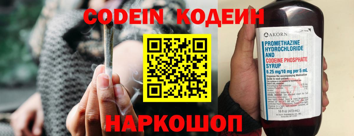 АМФЕТАМИН Славгород