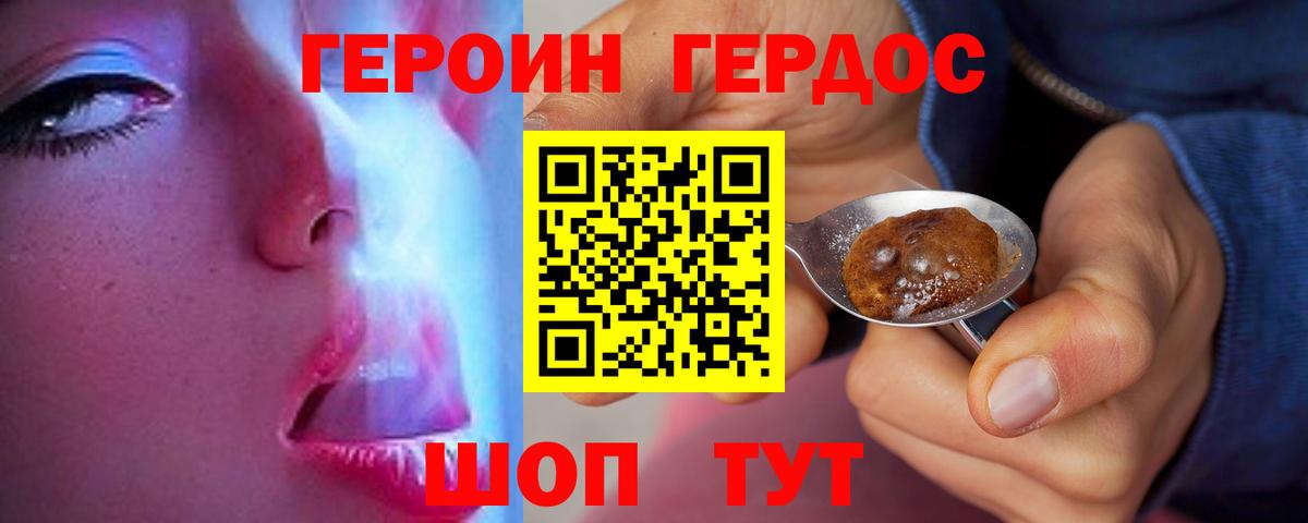 Бошки Шишки  COCAIN  Славгород  ГАШИШ  Alpha-PVP СОЛЬ   Вход с VPN  ГАШИШ  Меф МЯУ МЯУ кристаллы 