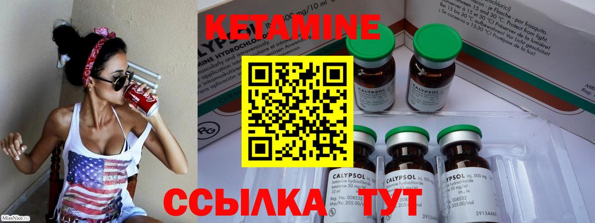 Славгород    ССЫЛКА  КЕТАМИН ketamine  Вход с VPN  Кетамин ketamine 