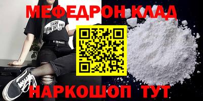 марки nbome Малгобек