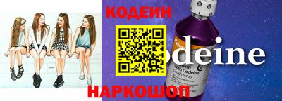 марки nbome Малгобек