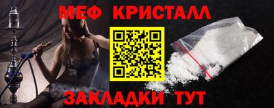 марки nbome Малгобек