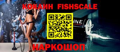 мефедрон Малоярославец