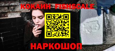 COCAINE Мариинск