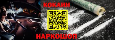 мефедрон Малоярославец