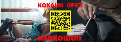 COCAINE Мариинск