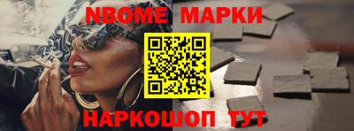 мефедрон Малоярославец