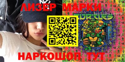 COCAINE Мариинск
