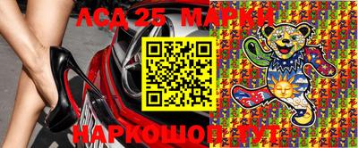 марки nbome Малгобек