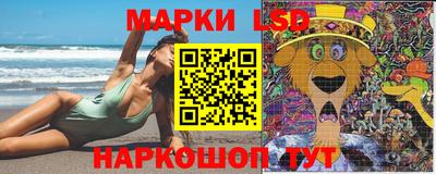 марки nbome Малгобек