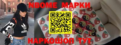мефедрон Малоярославец