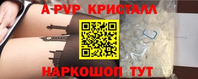 мефедрон Малоярославец