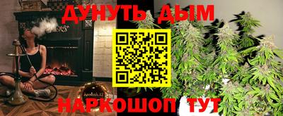 мефедрон Малоярославец