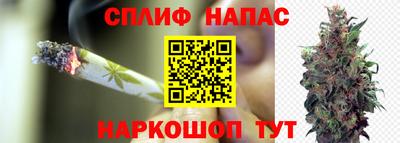 марки nbome Малгобек