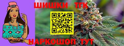 марки nbome Малгобек