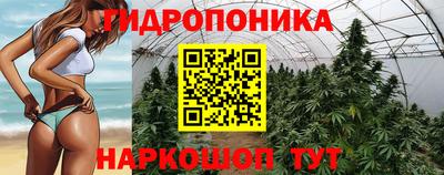 марки nbome Малгобек