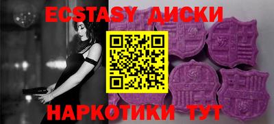 мефедрон Малоярославец