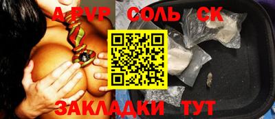 мефедрон Малоярославец