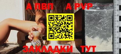 мефедрон Малоярославец