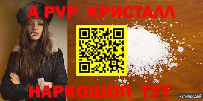 марки nbome Малгобек