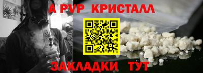 мефедрон Малоярославец