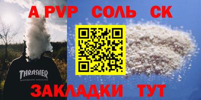 COCAINE Мариинск