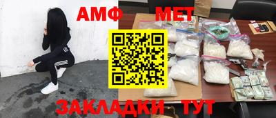 мефедрон Малоярославец