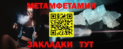 мефедрон Малоярославец