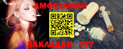 мефедрон Малоярославец