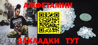 COCAINE Мариинск