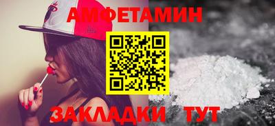 марки nbome Малгобек
