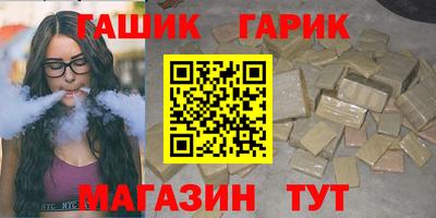 марки nbome Малгобек