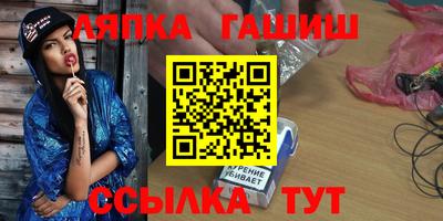 марки nbome Малгобек