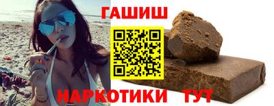 марки nbome Малгобек