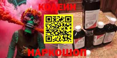 марки nbome Малгобек