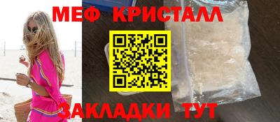 COCAINE Мариинск