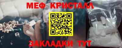 марки nbome Малгобек