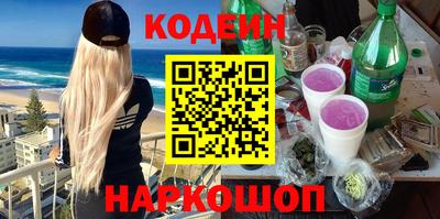 COCAINE Мариинск