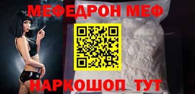 марки nbome Малгобек