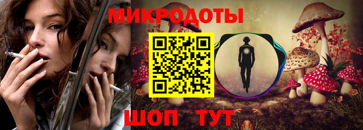 Псилоцибиновые грибы Magic Shrooms Славгород