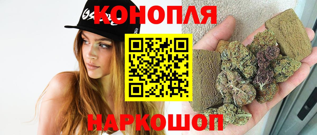 Каннабис гибрид Славгород